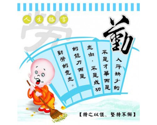 Desk Calendar DC18